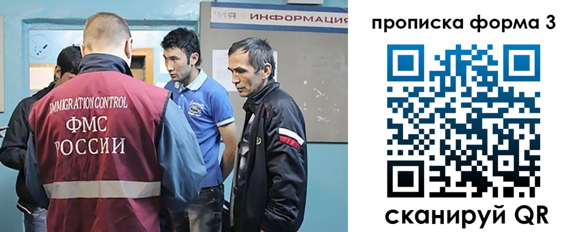 временная регистрация в квартире в Боброве