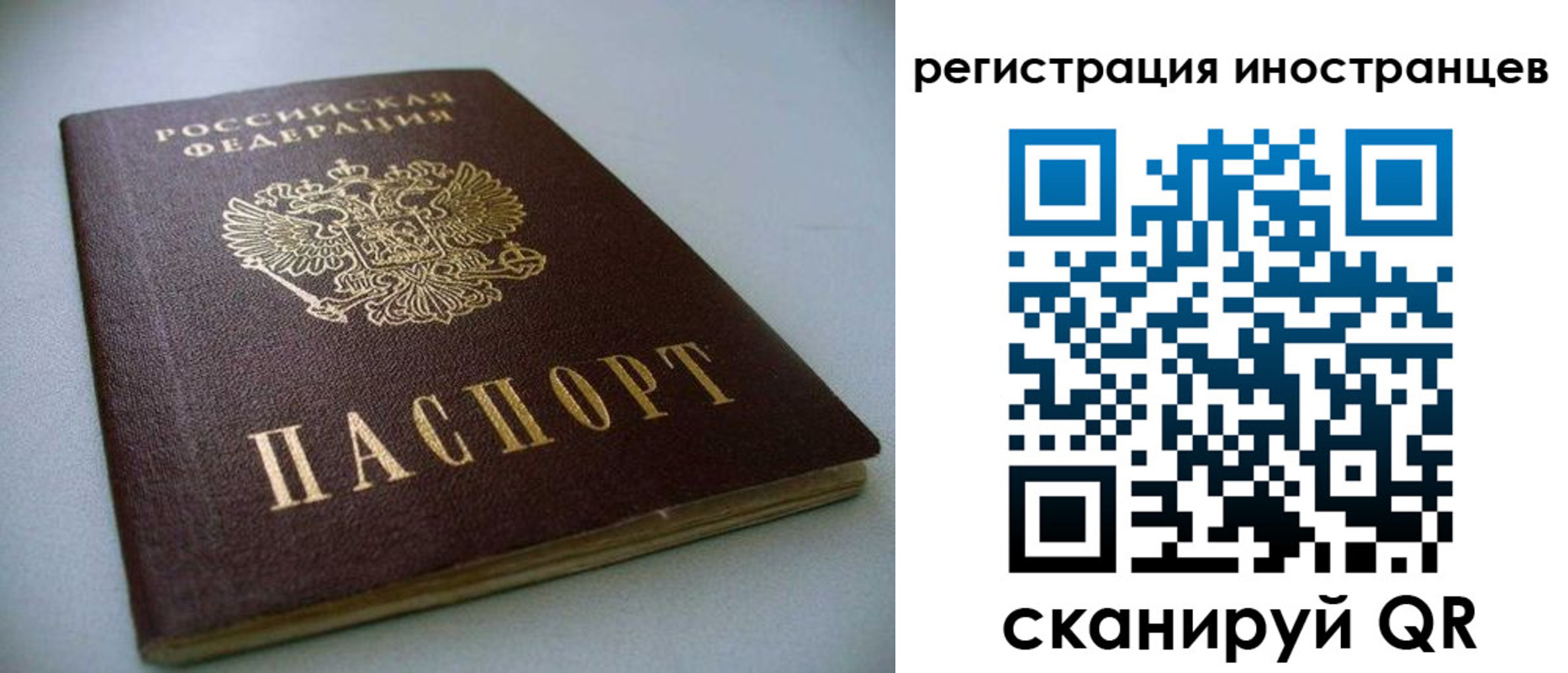 пропишу в квартире в Боброве